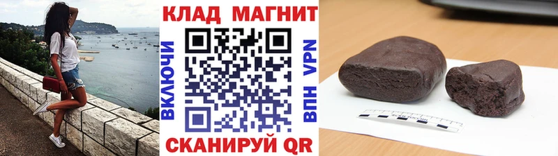 Что такое Павловск Cocaine  Псилоцибиновые грибы  A PVP  ГАШ  Мефедрон  Марихуана 