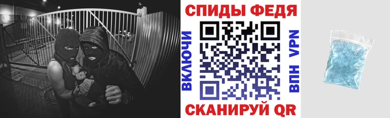 цена наркотик  Павловск  АМФ VHQ 