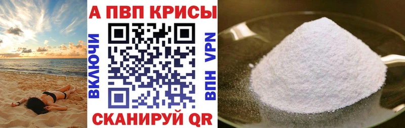 цена Павловск гидра как войти А ПВП крисы CK