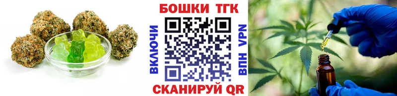 Canna-Cookies конопля  Павловск 