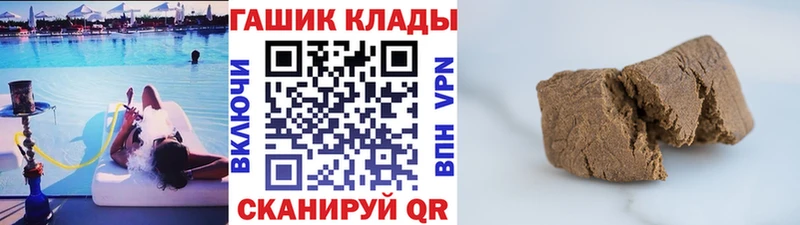 ссылка на мегу онион  купить   Павловск  ГАШИШ убойный 