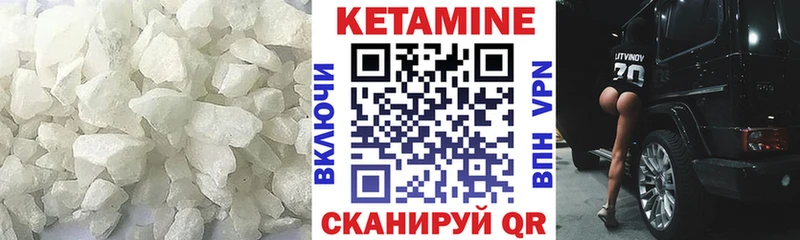 КЕТАМИН ketamine  omg зеркало  Павловск  наркошоп 