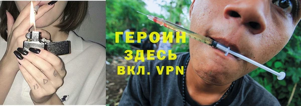 mdpv Нефтегорск