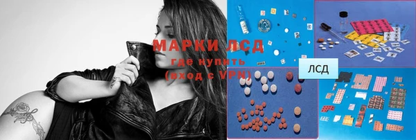 МДМА Нефтекумск