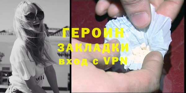 МДМА Нефтекумск