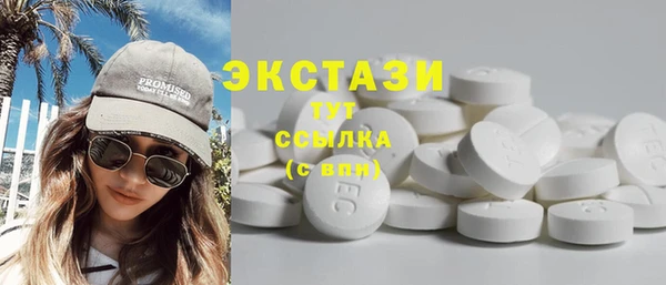 МДМА Нефтекумск