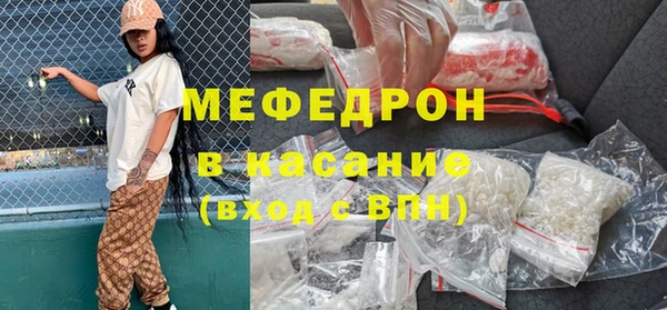 МДМА Нефтекумск