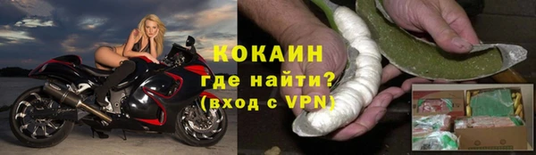 COCAINE Гусь-Хрустальный