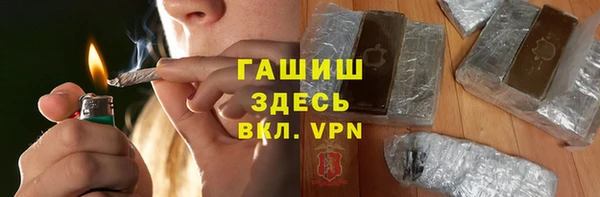 крисы Новокубанск