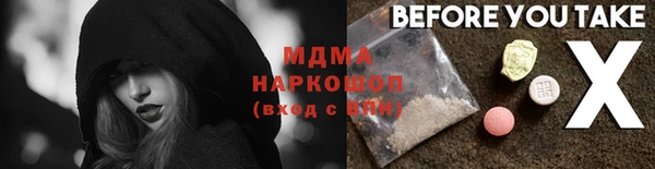 mdpv Нефтегорск