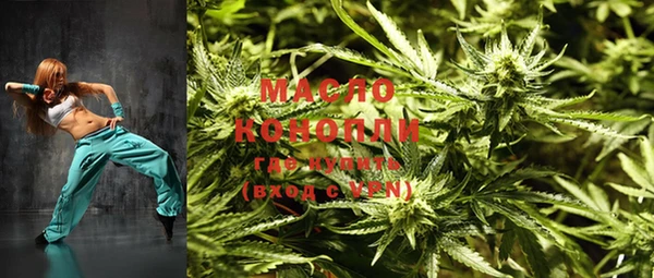 МДМА Нефтекумск