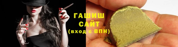 МДМА Нефтекумск