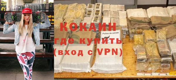 ALPHA PVP Новодвинск