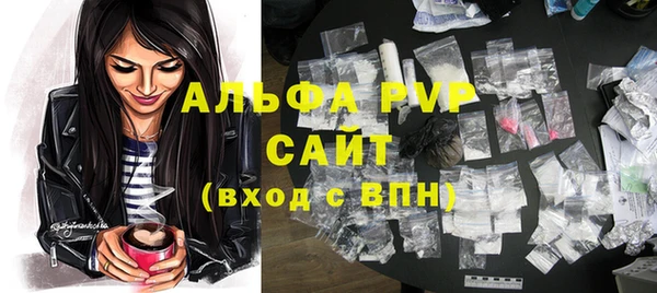 mdpv Нефтегорск