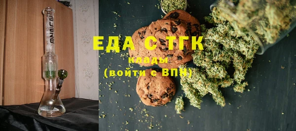 МДМА Нефтекумск