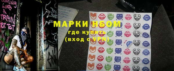 ALPHA PVP Новодвинск