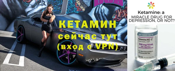 МДМА Нефтекумск