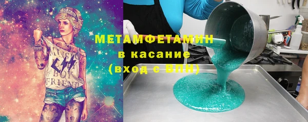МДМА Нефтекумск