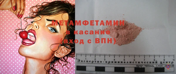 скорость Карабаш