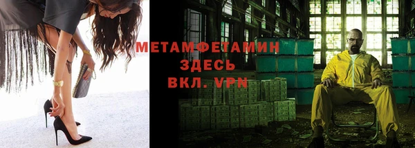 mdpv Нефтегорск