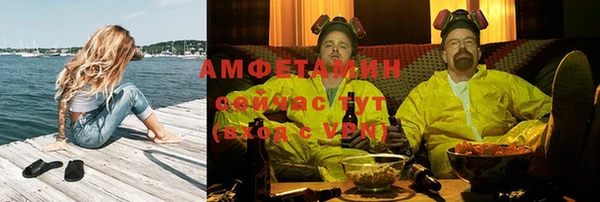 МДМА Нефтекумск