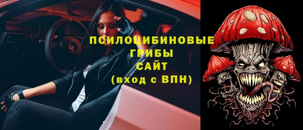mdpv Нефтегорск