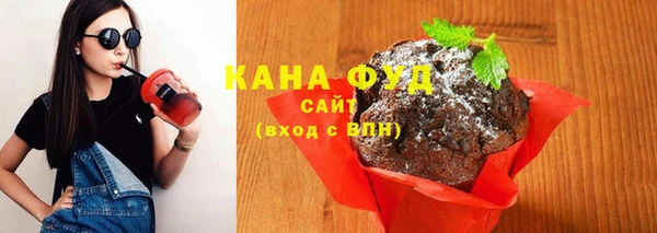 МДМА Нефтекумск