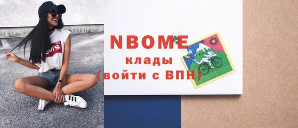 МДМА Нефтекумск