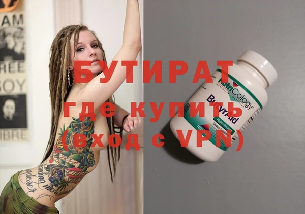 шишки Нея