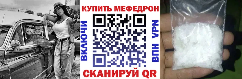 где продают   Павловск  Мефедрон кристаллы 