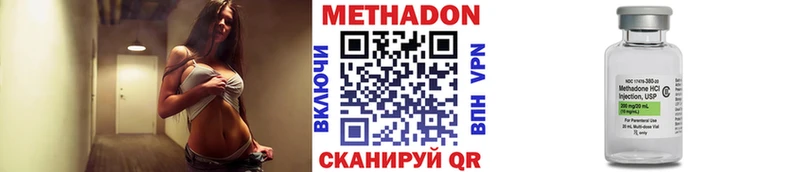 дарк нет телеграм  Павловск  Метадон белоснежный 