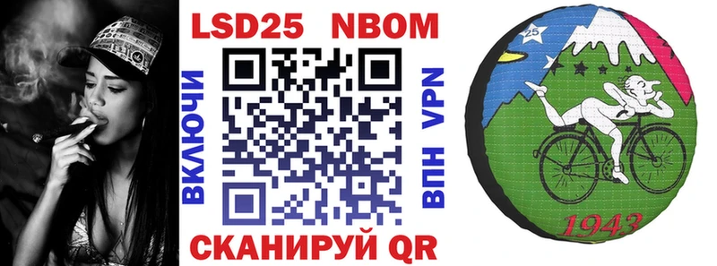 купить наркотик  shop официальный сайт  Марки 25I-NBOMe 1,5мг  Павловск 