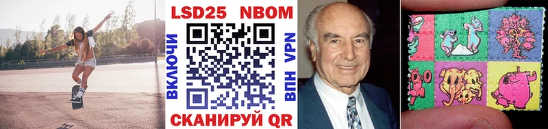 Наркотические марки 1500мкг Павловск