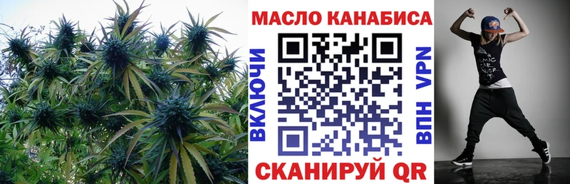 ТГК гашишное масло  Павловск 